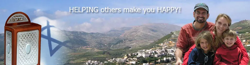 Zdaka Center - Your Tzedakah (charity) in Israel